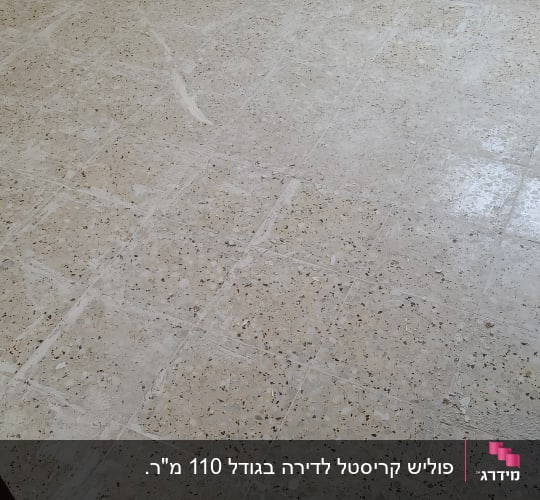 רצפה מלוכלכת עם סימני ניקוי וכתמים